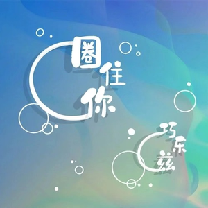 伸进她的小内裤疯狂揉摸的照片
