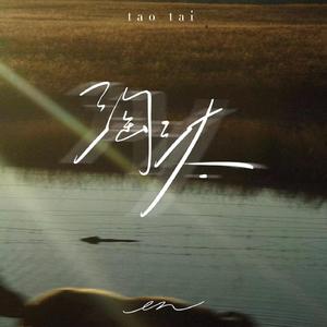 伸进她的小内裤疯狂揉摸的照片
